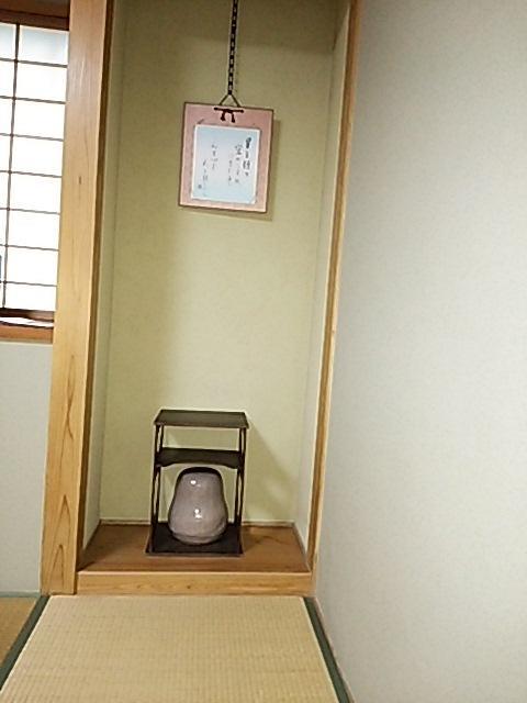 Pension Ichigoichie Act2 Tsumagoi Eksteriør billede